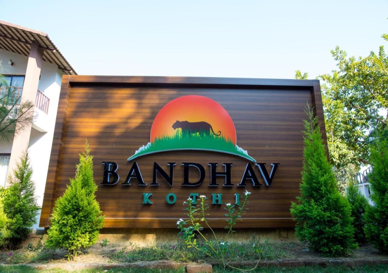 Bandhav Kothi Umariā Εξωτερικό φωτογραφία